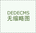 广受企业和??永耀金属是一家专业处置出
