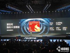 0816瑞声Top级超宽频脉冲马达