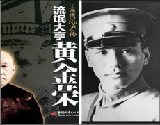 <b>衣食住行哪个不需要花钱？好正在孙中山先生有</b>